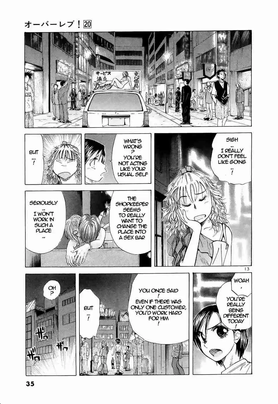 Over Rev! Vol. 20 Ch. 218 Sawako's Flowery Path