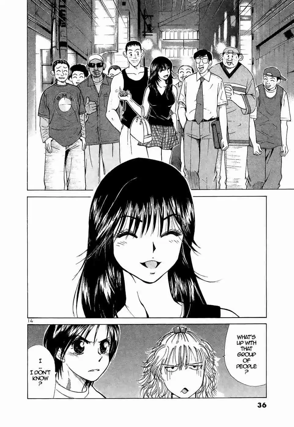 Over Rev! Vol. 20 Ch. 218 Sawako's Flowery Path