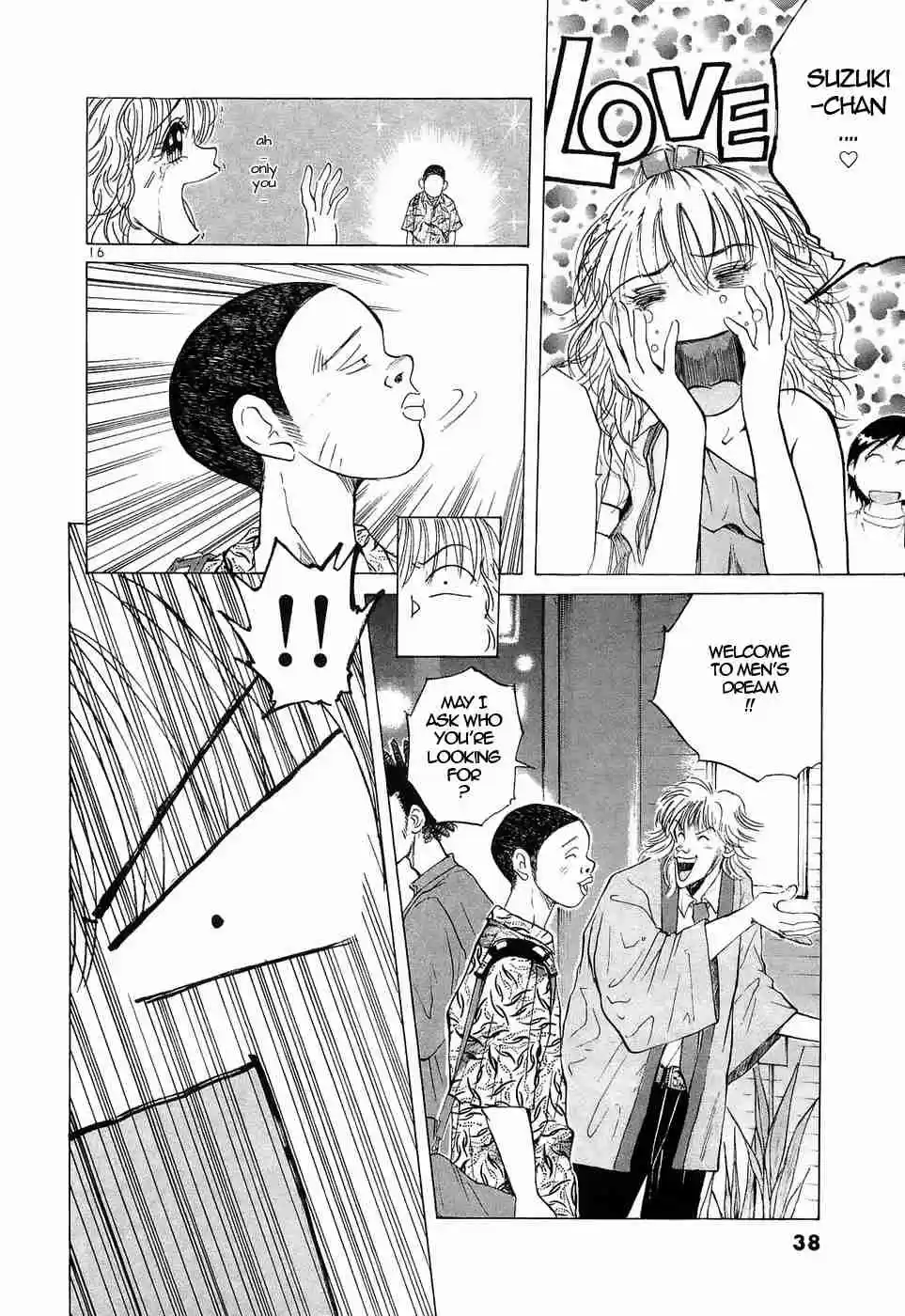Over Rev! Vol. 20 Ch. 218 Sawako's Flowery Path