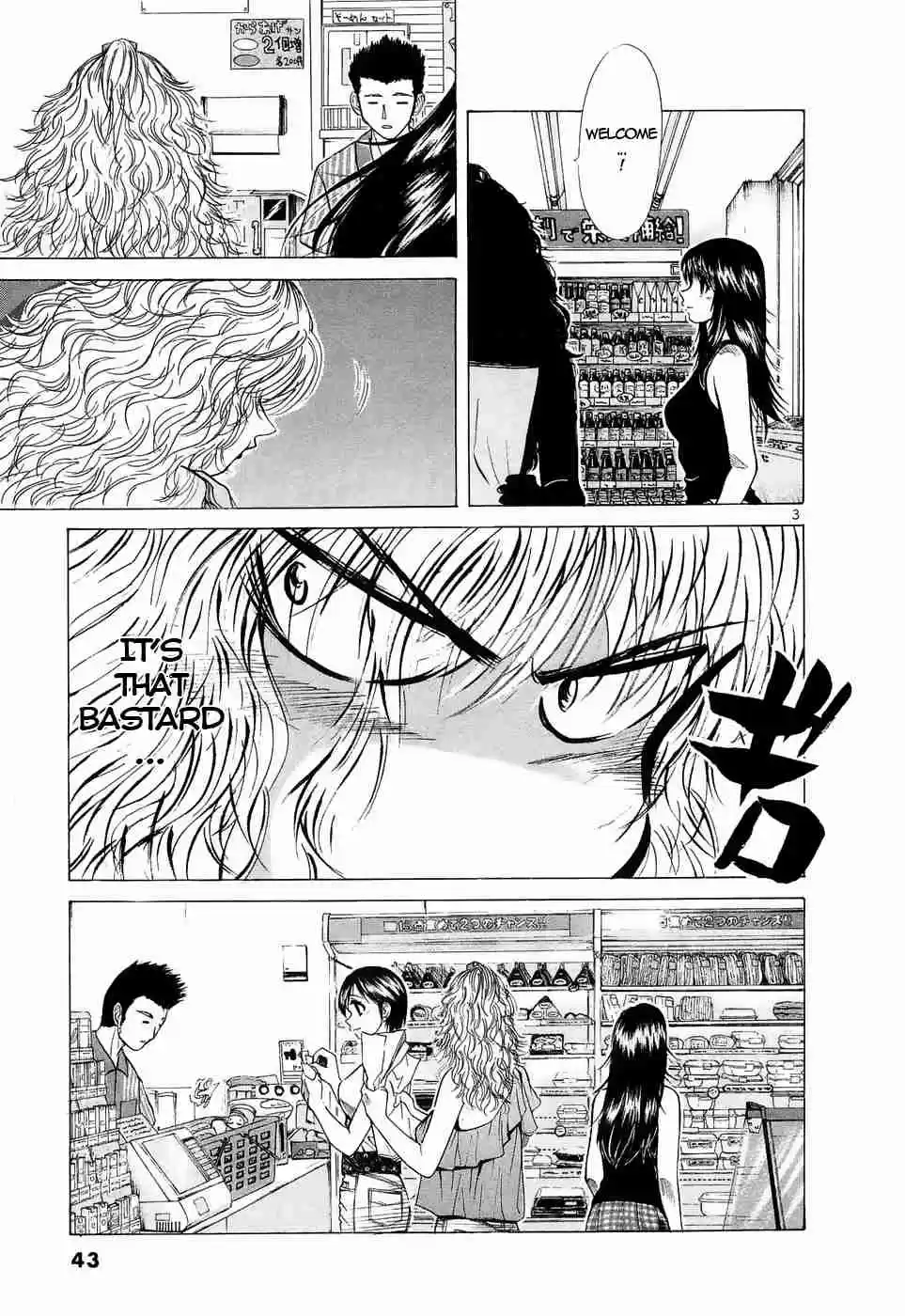 Over Rev! Vol. 20 Ch. 219 Two Female Foxes