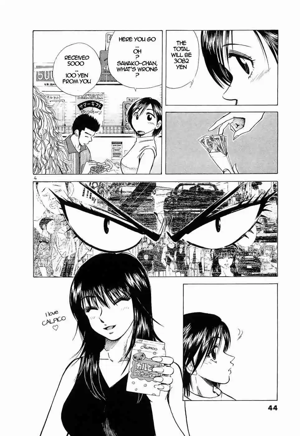 Over Rev! Vol. 20 Ch. 219 Two Female Foxes