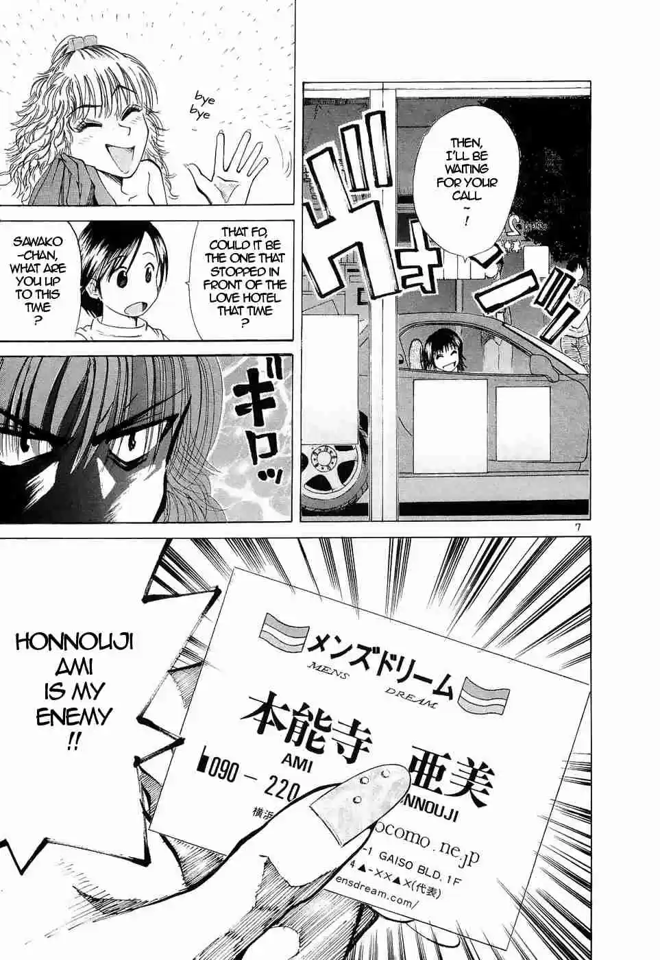 Over Rev! Vol. 20 Ch. 219 Two Female Foxes