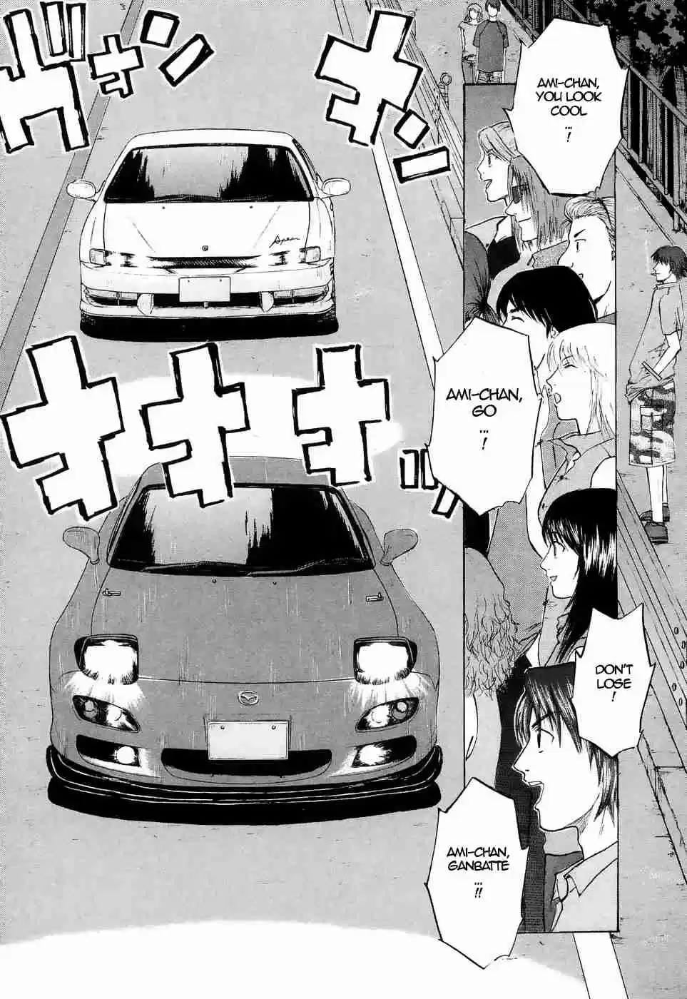 Over Rev! Vol. 20 Ch. 219 Two Female Foxes