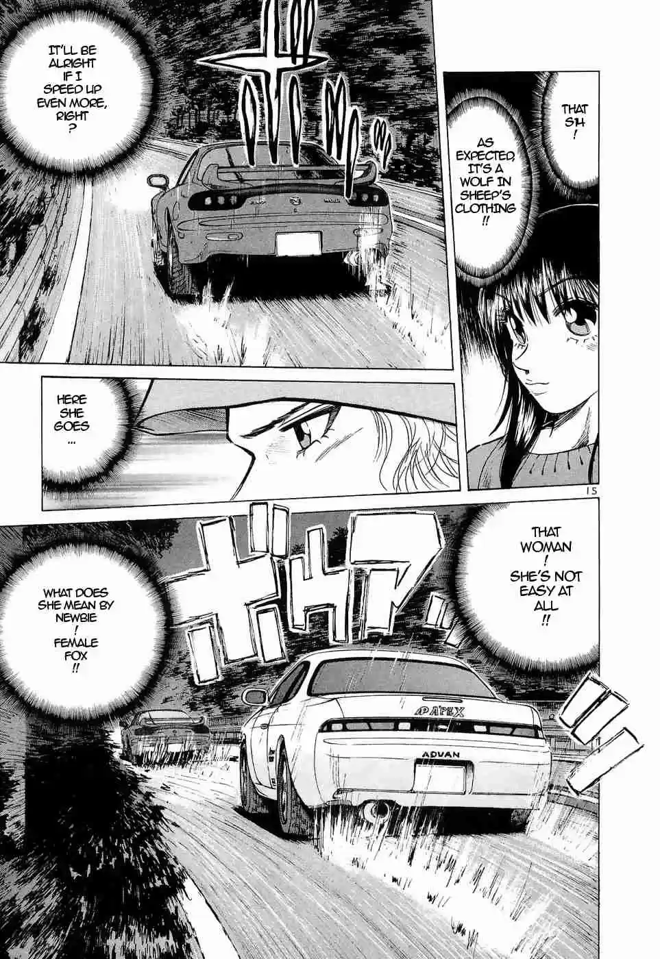 Over Rev! Vol. 20 Ch. 219 Two Female Foxes