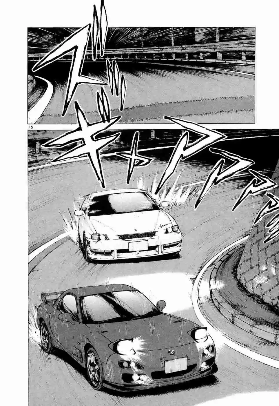 Over Rev! Vol. 20 Ch. 219 Two Female Foxes