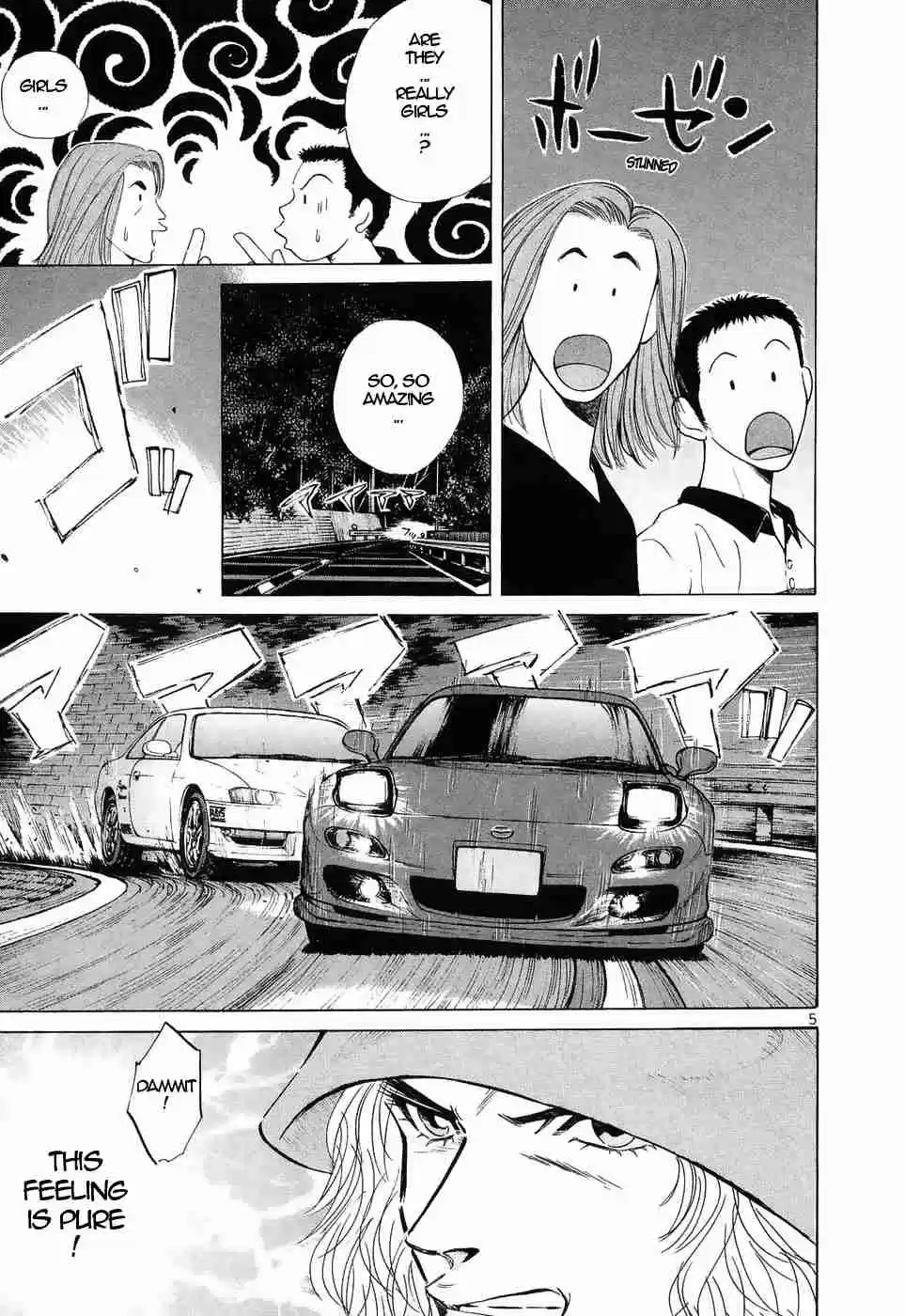 Over Rev! Vol. 20 Ch. 220 Pure Sports