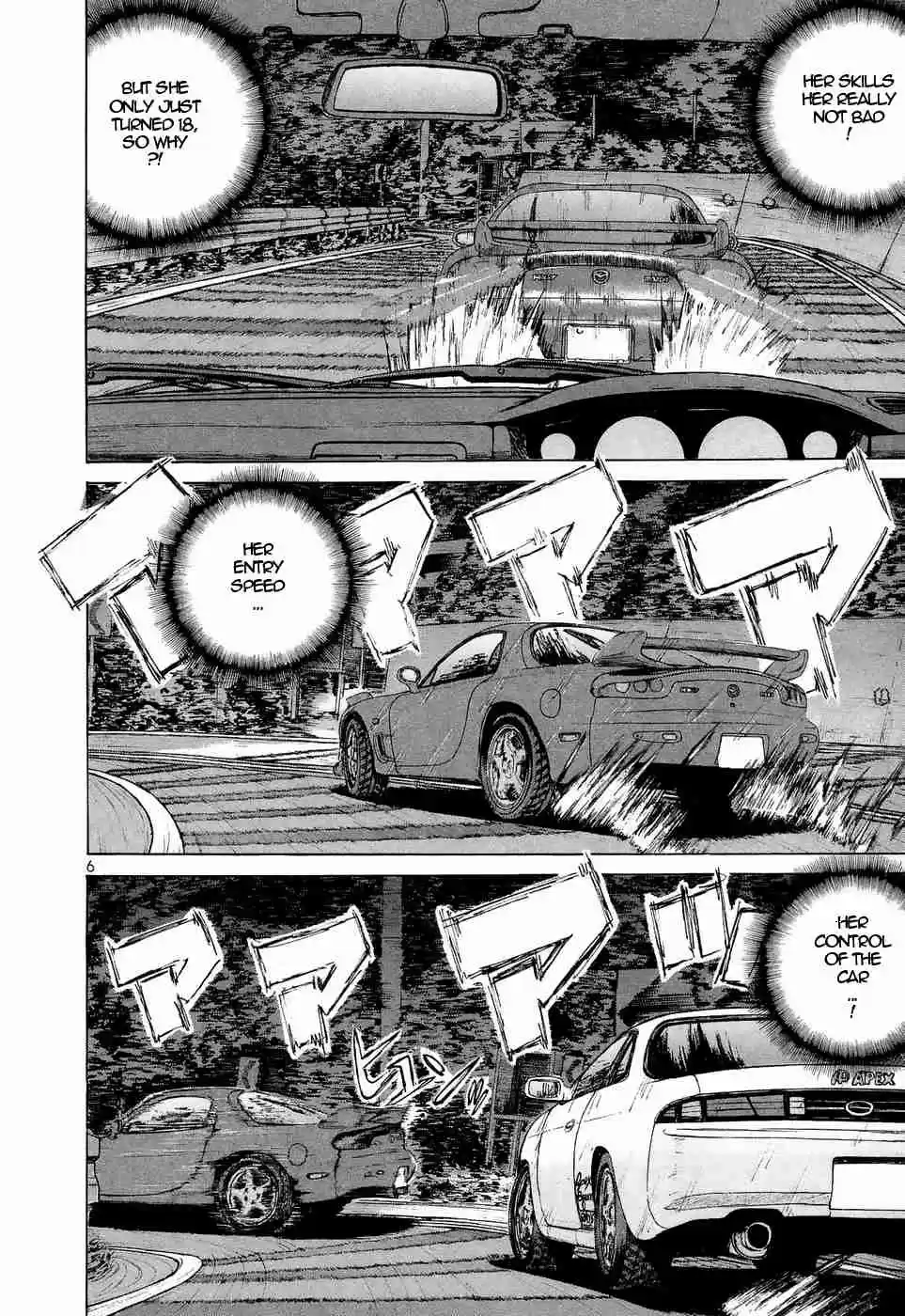 Over Rev! Vol. 20 Ch. 220 Pure Sports