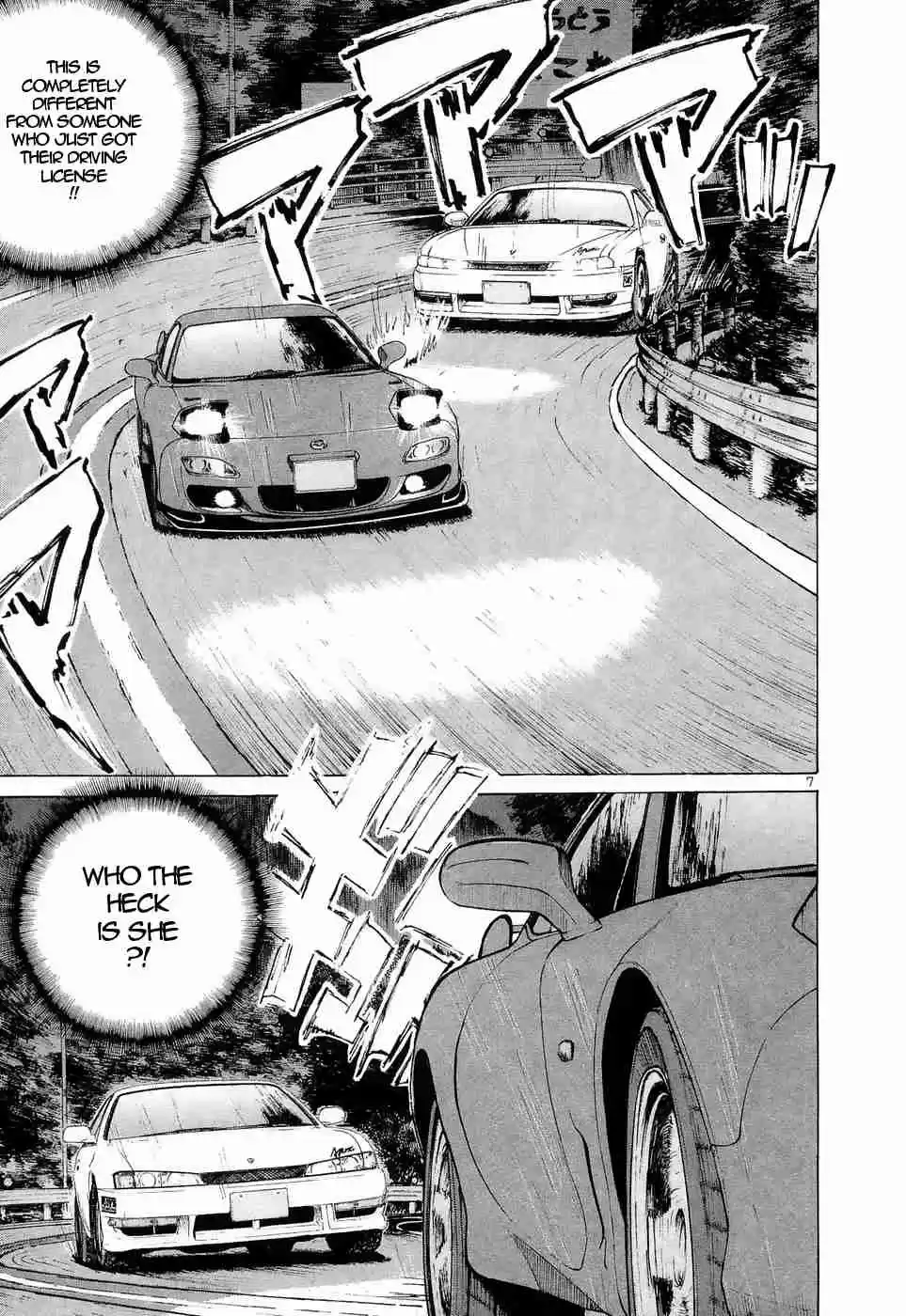 Over Rev! Vol. 20 Ch. 220 Pure Sports