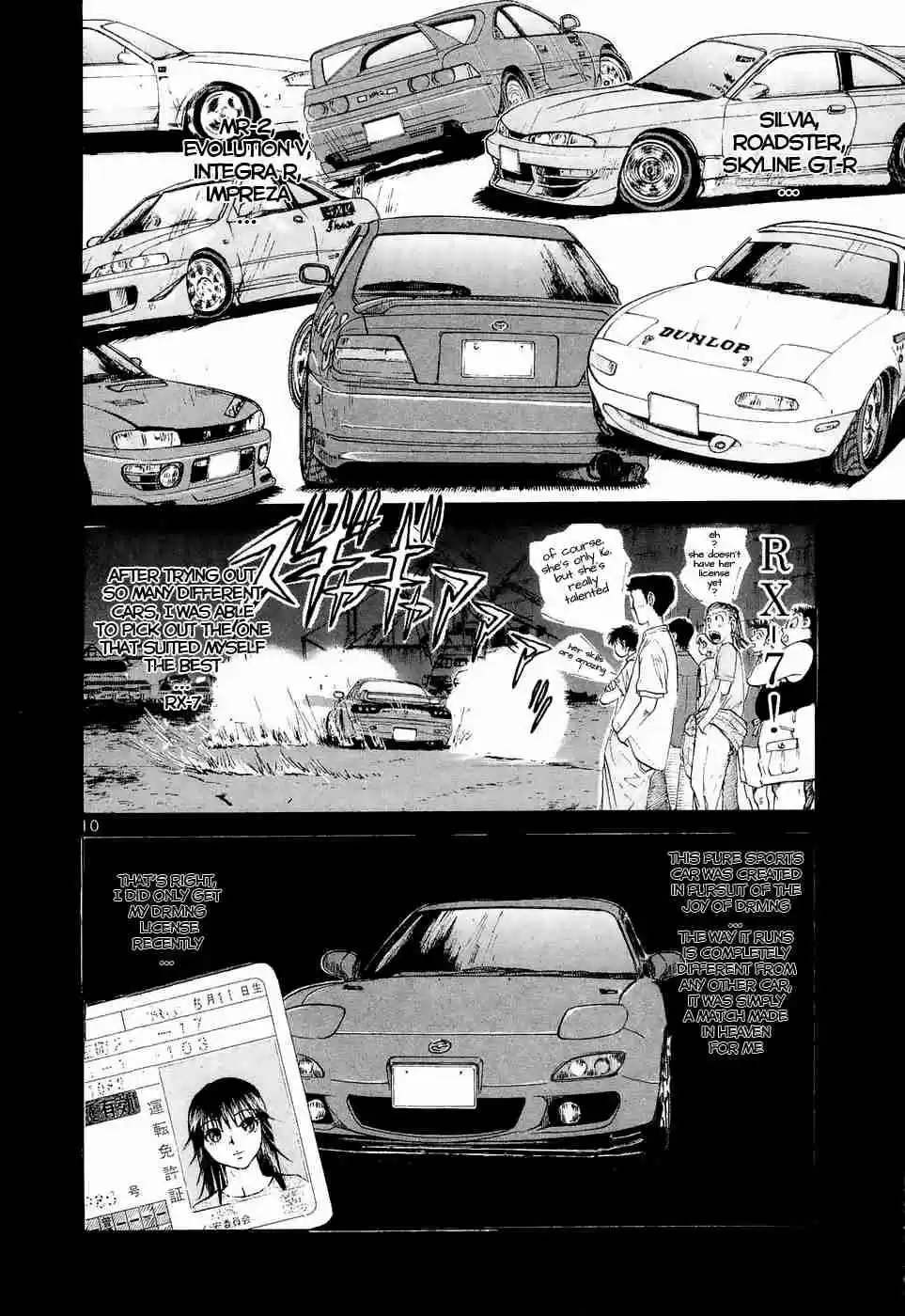 Over Rev! Vol. 20 Ch. 220 Pure Sports