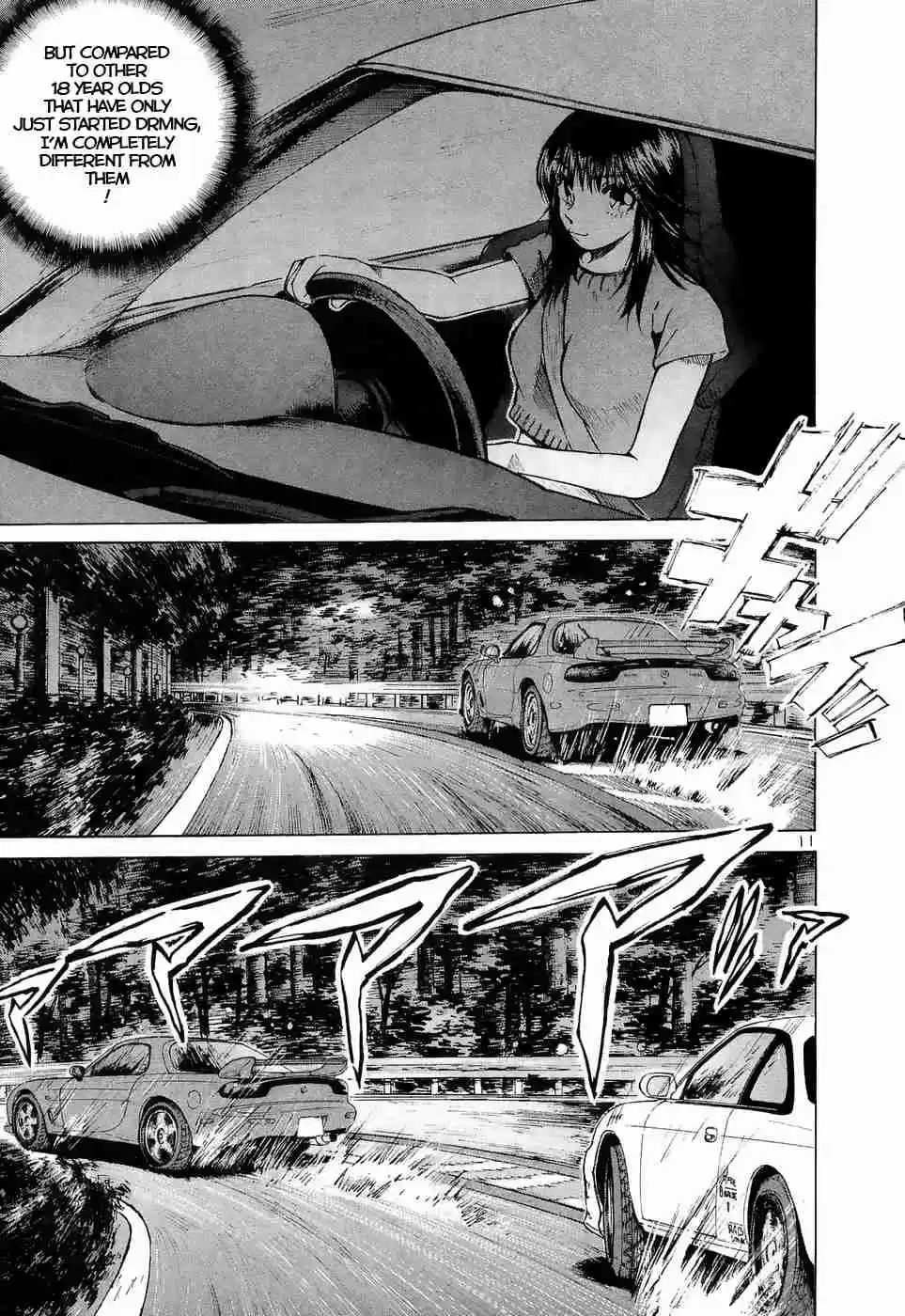 Over Rev! Vol. 20 Ch. 220 Pure Sports