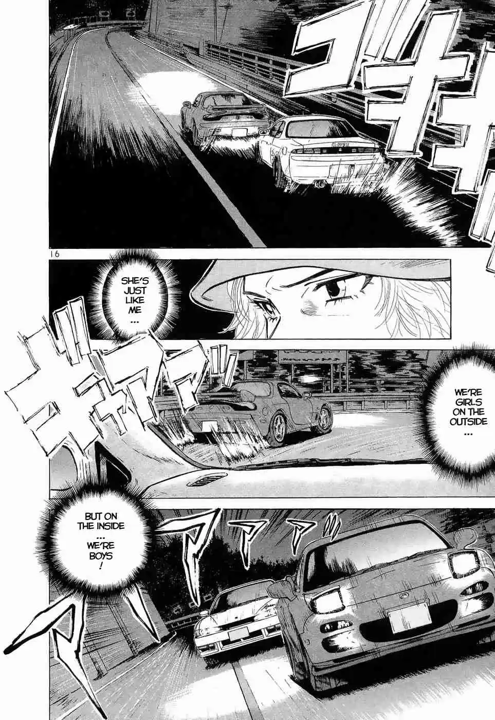 Over Rev! Vol. 20 Ch. 220 Pure Sports