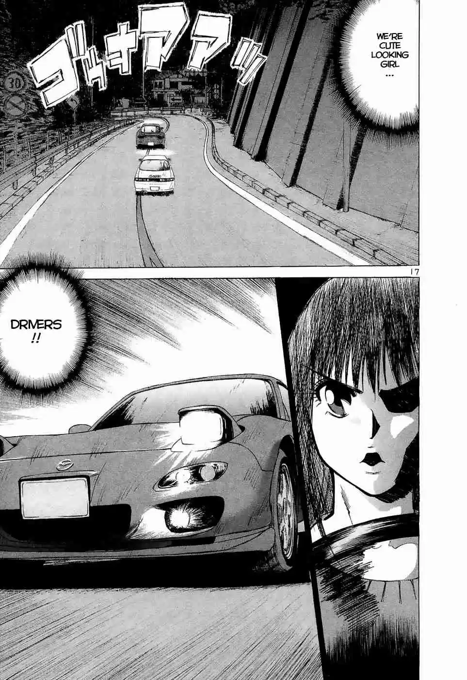 Over Rev! Vol. 20 Ch. 220 Pure Sports