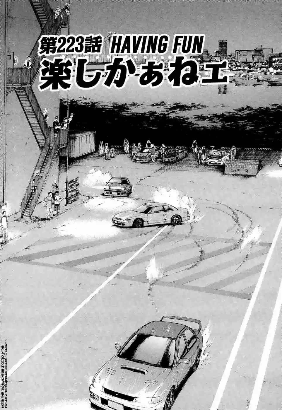 Over Rev! Vol. 20 Ch. 223 Having Fun