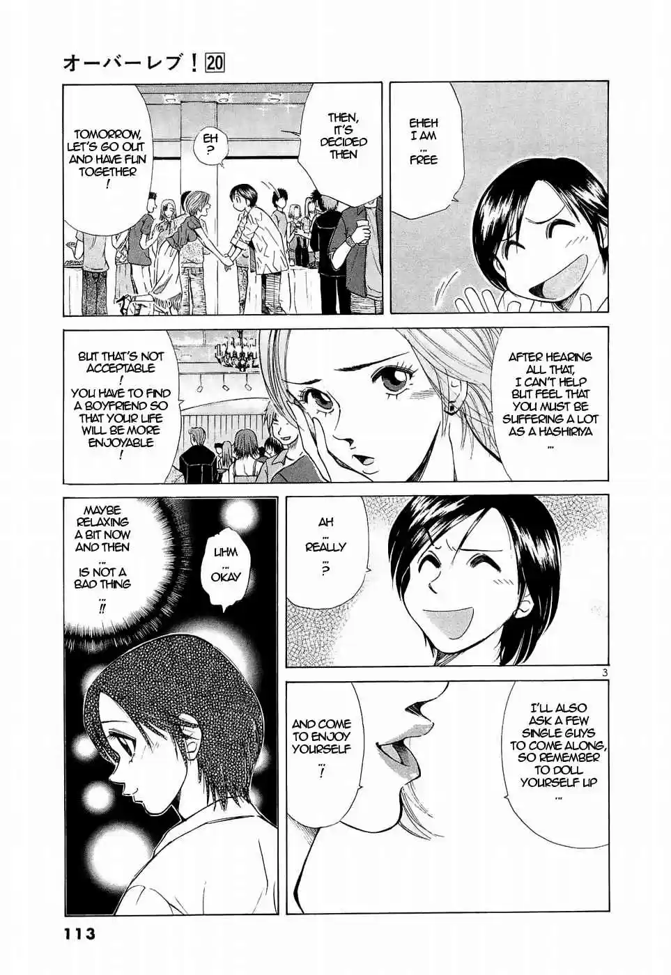 Over Rev! Vol. 20 Ch. 223 Having Fun