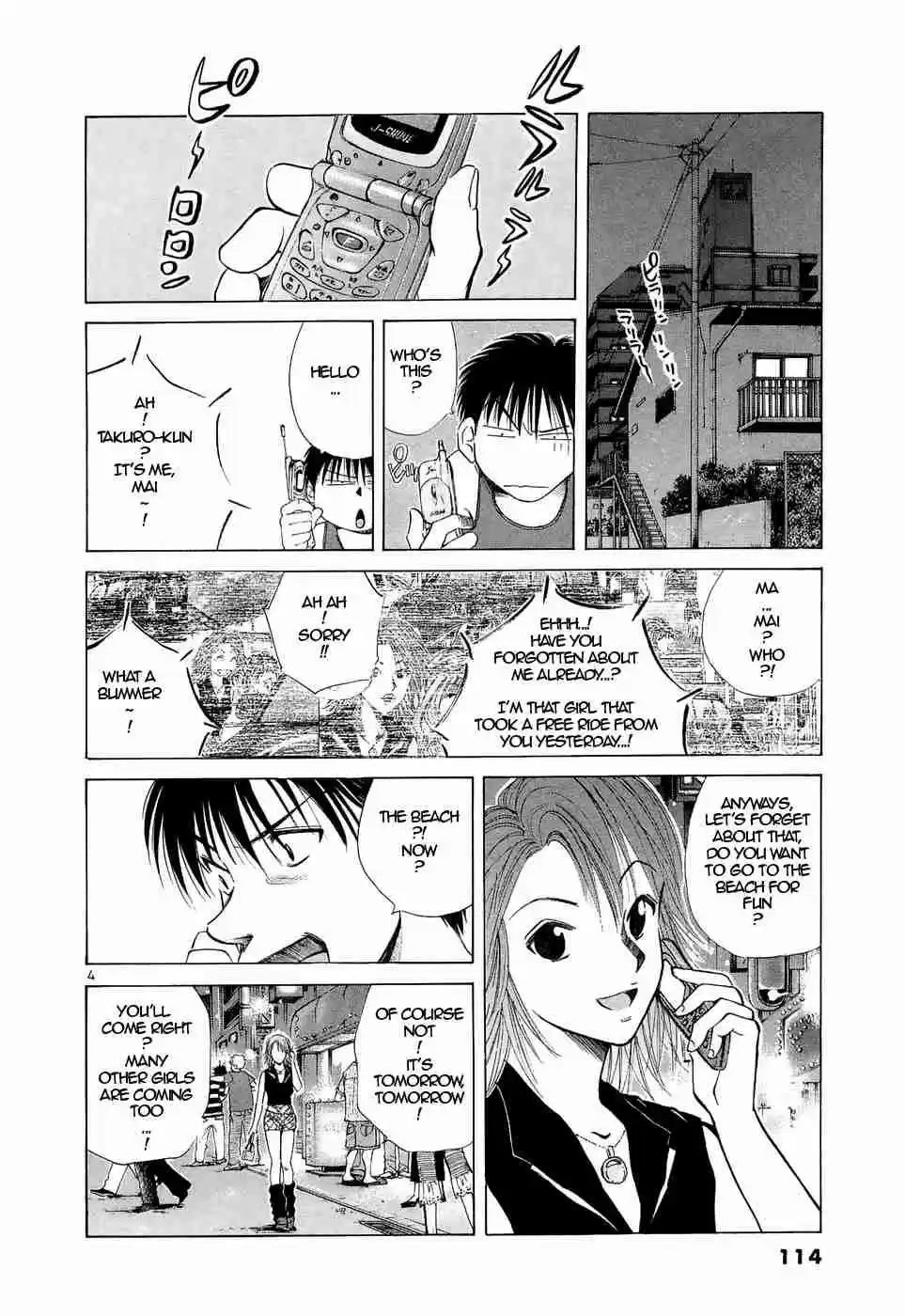 Over Rev! Vol. 20 Ch. 223 Having Fun