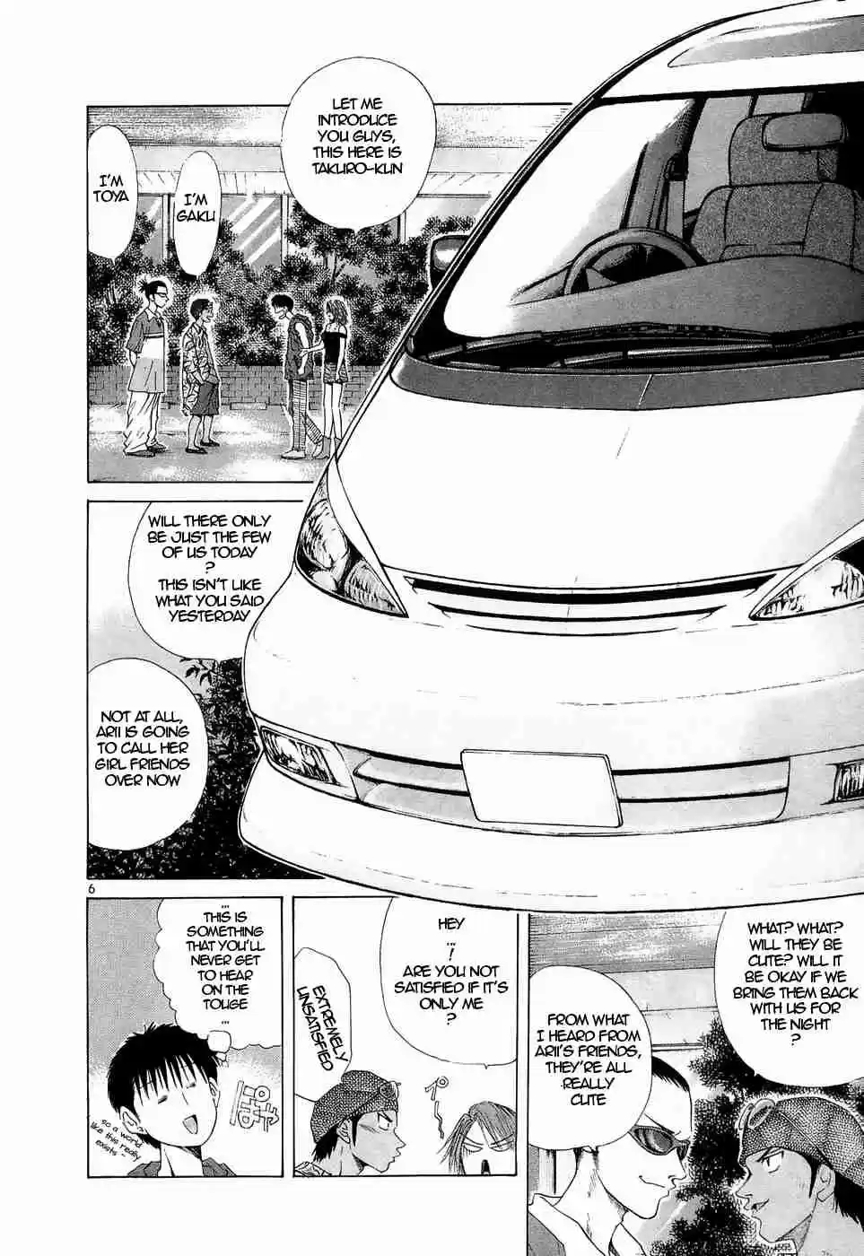 Over Rev! Vol. 20 Ch. 223 Having Fun