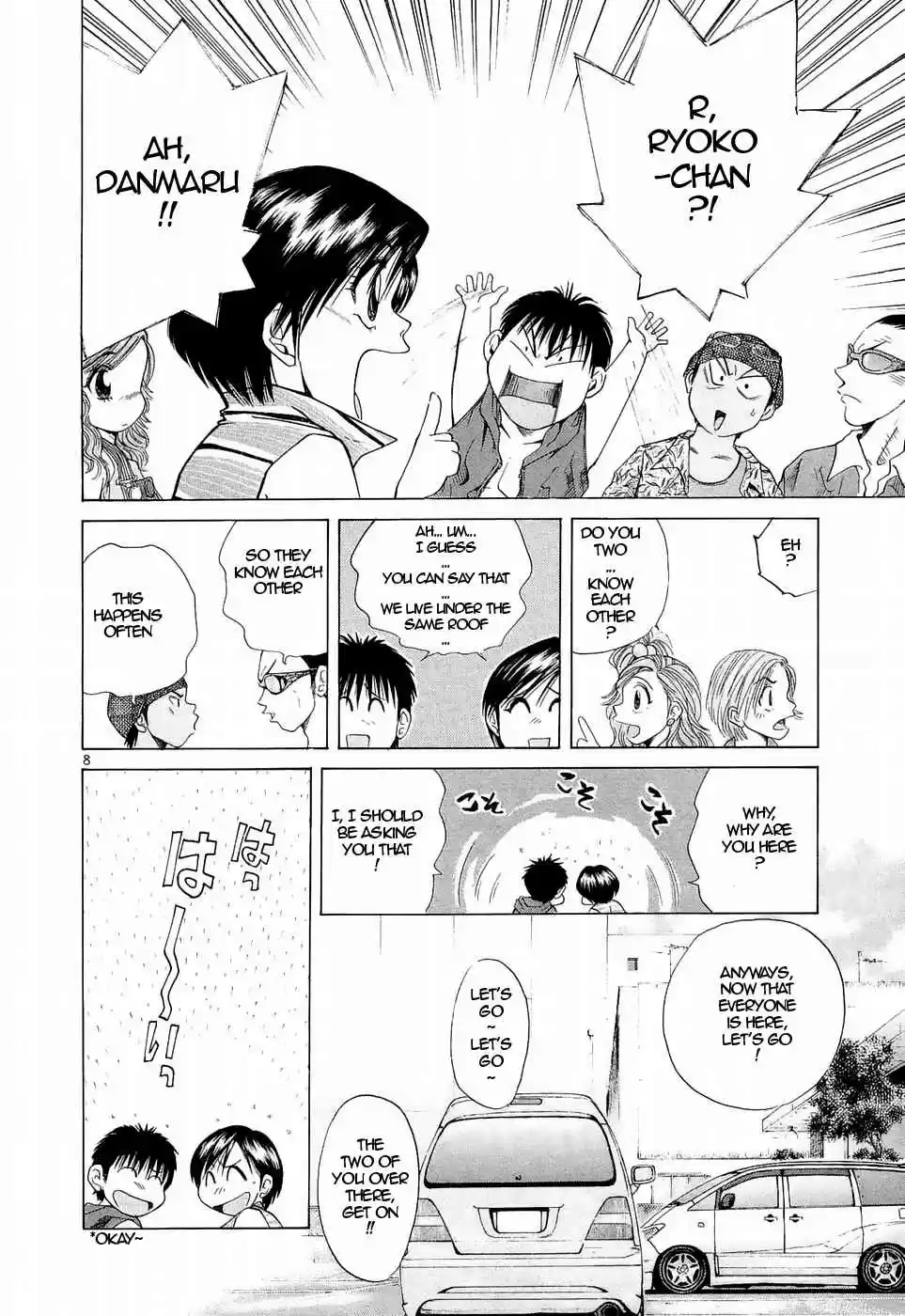 Over Rev! Vol. 20 Ch. 223 Having Fun