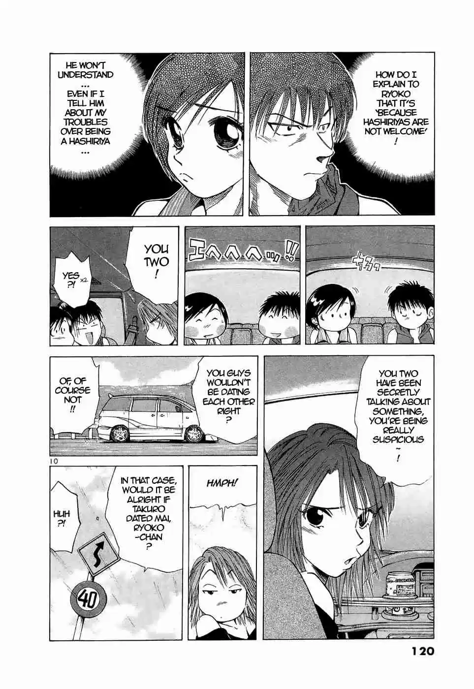 Over Rev! Vol. 20 Ch. 223 Having Fun