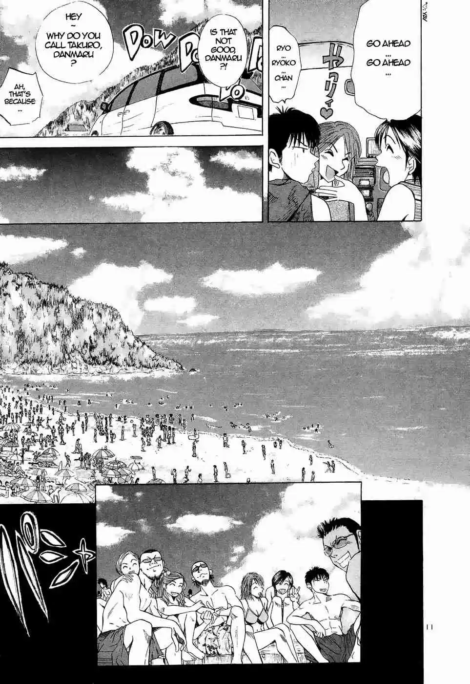 Over Rev! Vol. 20 Ch. 223 Having Fun