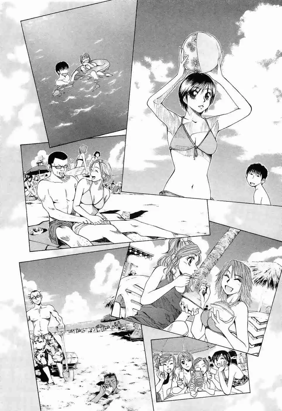 Over Rev! Vol. 20 Ch. 223 Having Fun