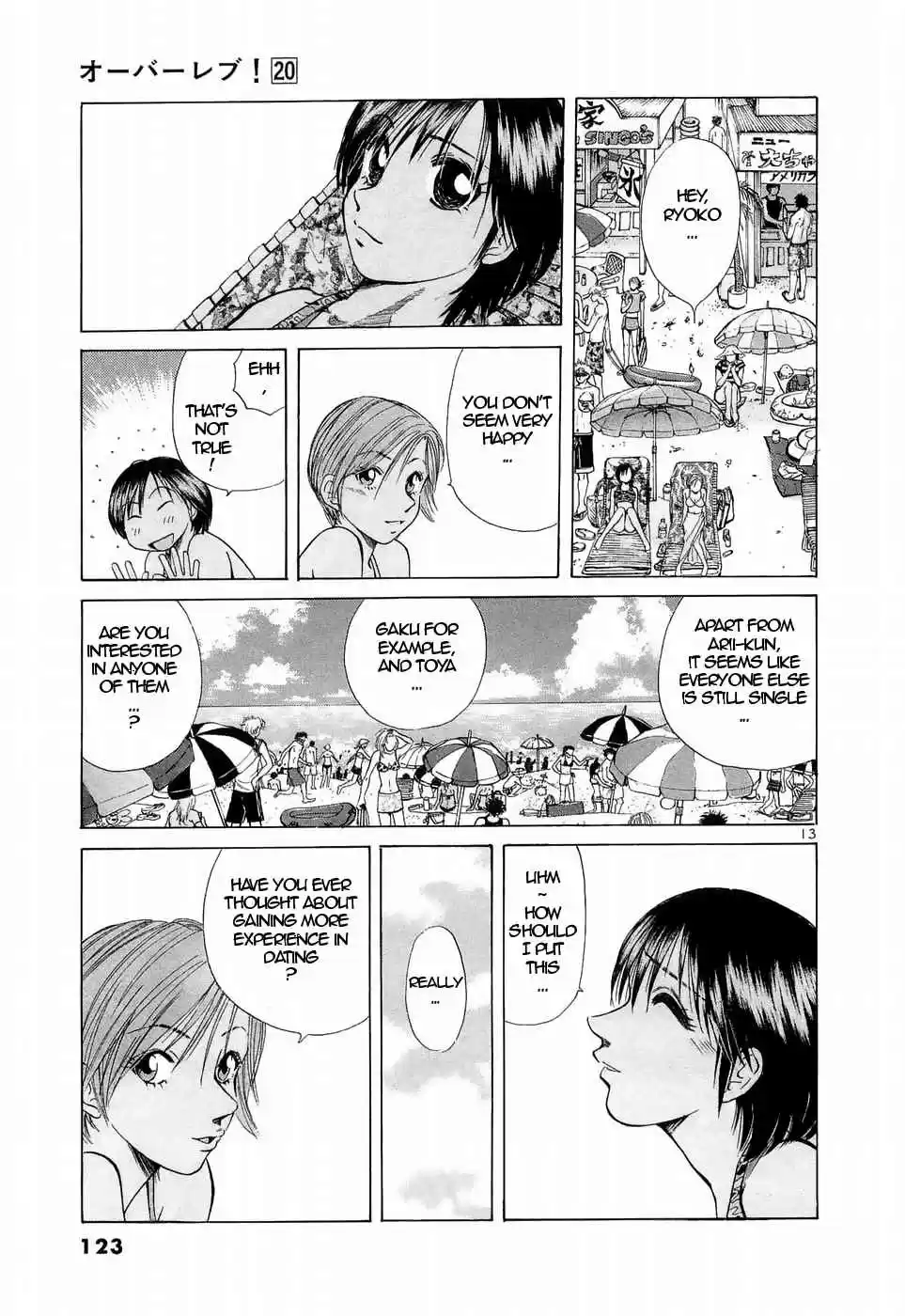 Over Rev! Vol. 20 Ch. 223 Having Fun