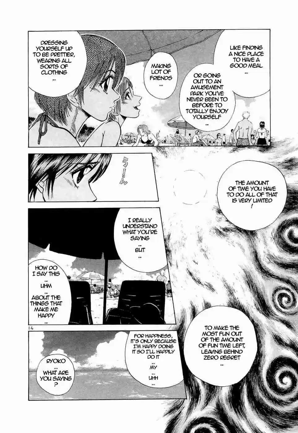 Over Rev! Vol. 20 Ch. 223 Having Fun