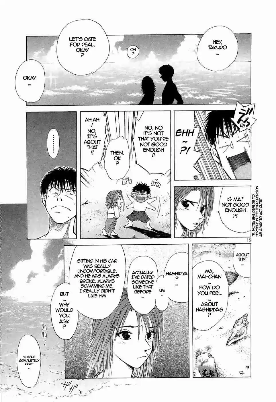 Over Rev! Vol. 20 Ch. 223 Having Fun