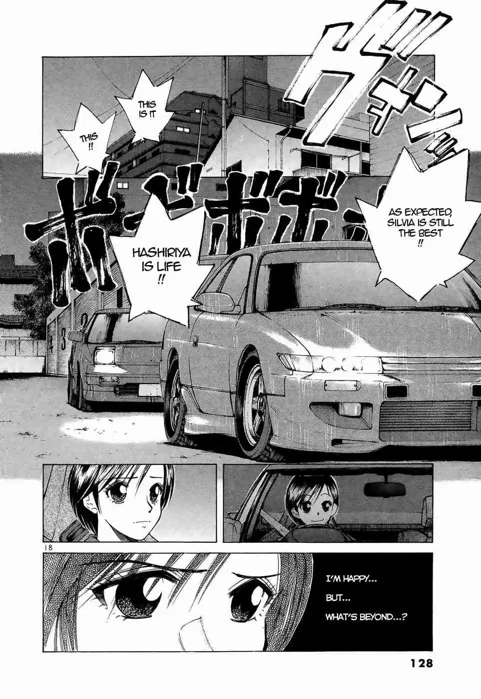 Over Rev! Vol. 20 Ch. 223 Having Fun