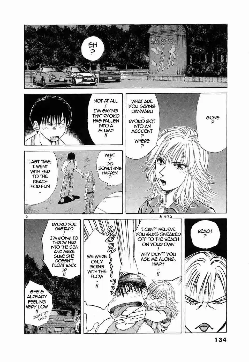 Over Rev! Vol. 20 Ch. 224 Meaningless Things