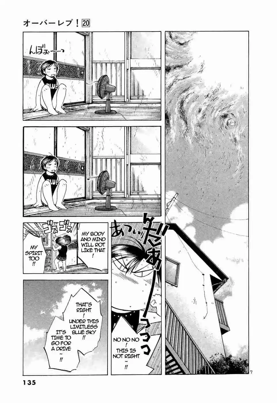 Over Rev! Vol. 20 Ch. 224 Meaningless Things