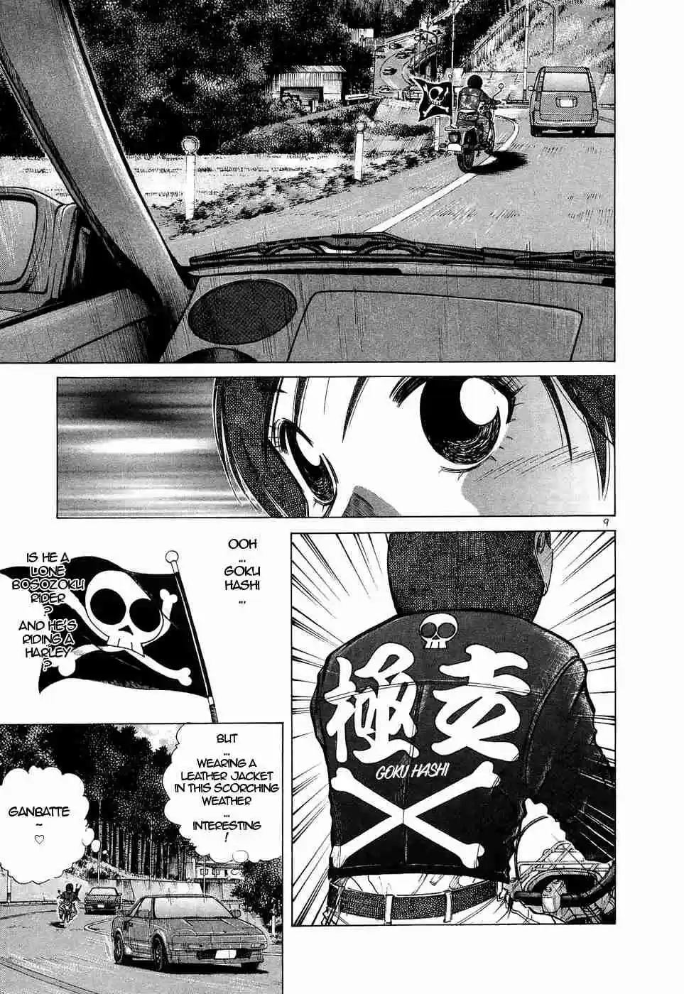 Over Rev! Vol. 20 Ch. 224 Meaningless Things