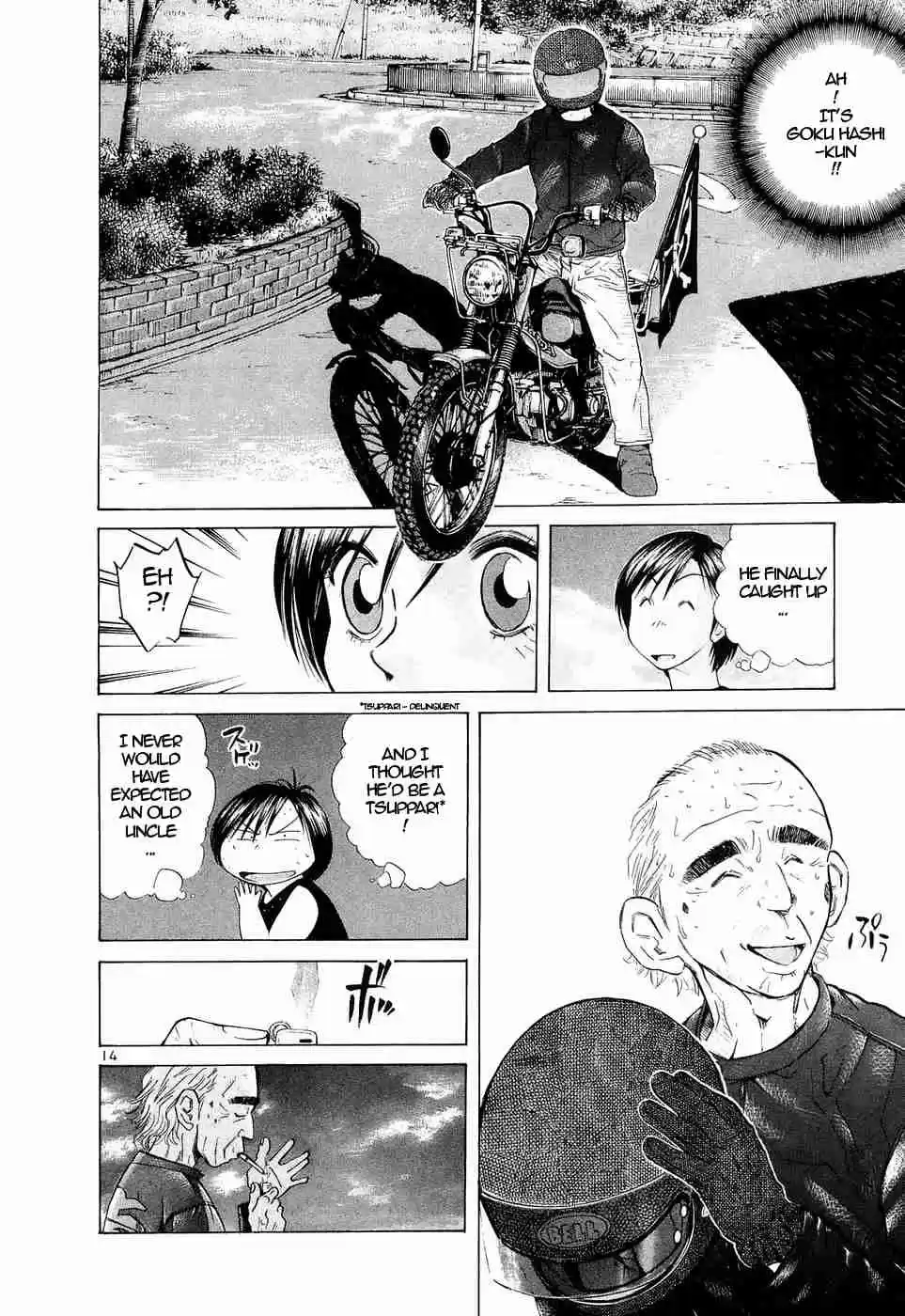 Over Rev! Vol. 20 Ch. 224 Meaningless Things