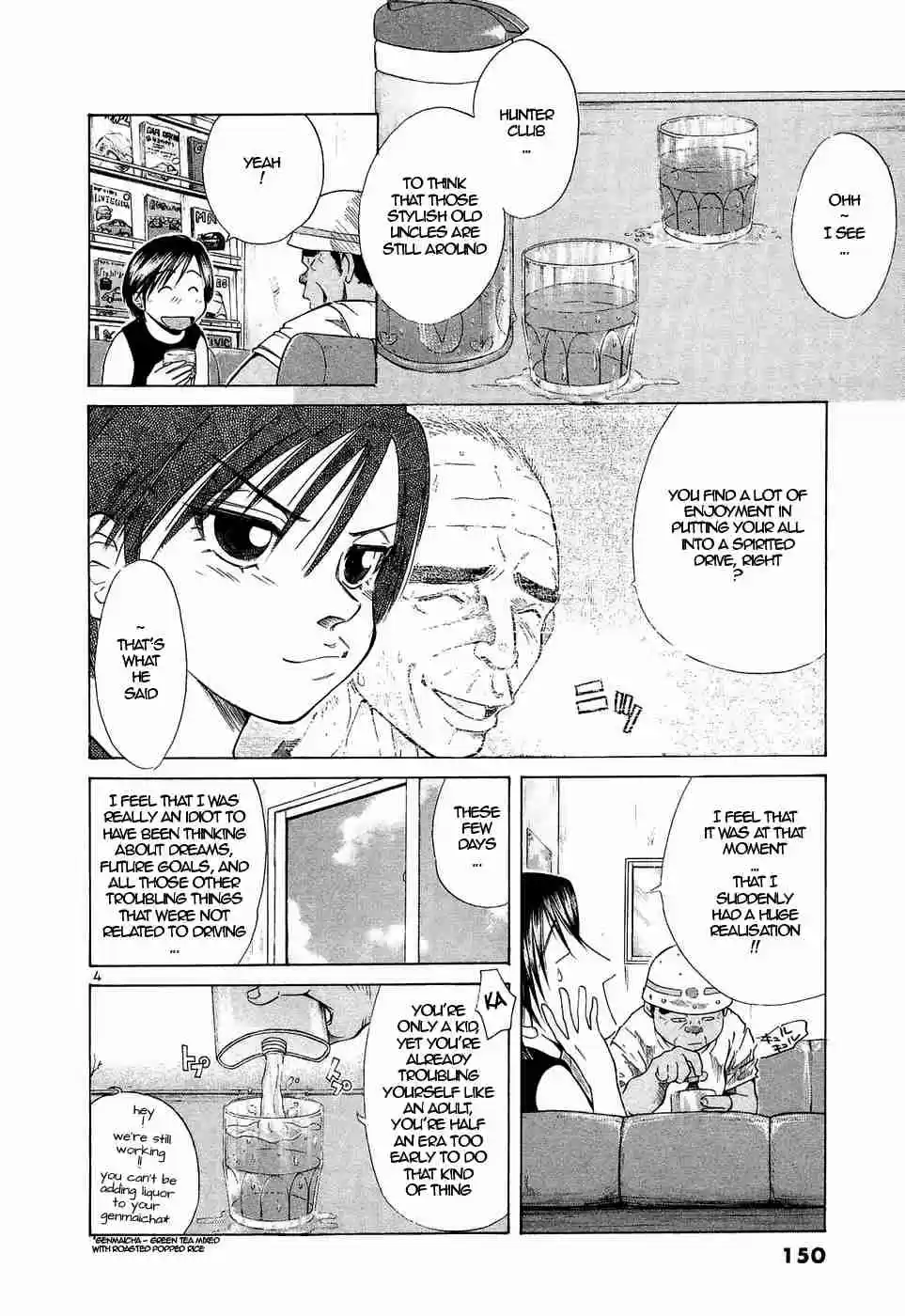 Over Rev! Vol. 20 Ch. 225 A Good Feeling