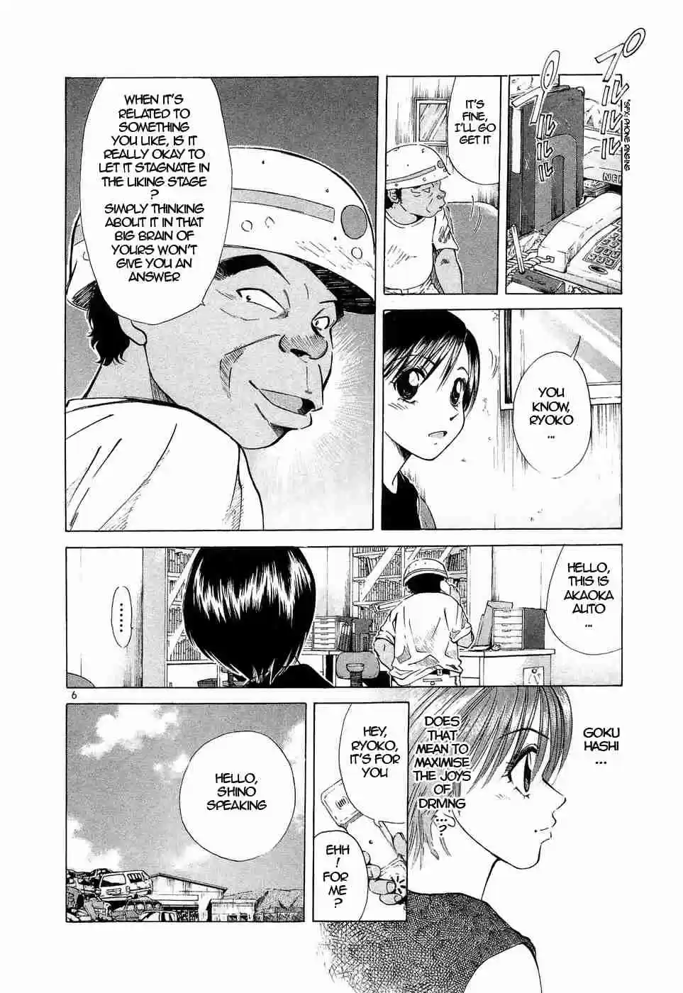 Over Rev! Vol. 20 Ch. 225 A Good Feeling