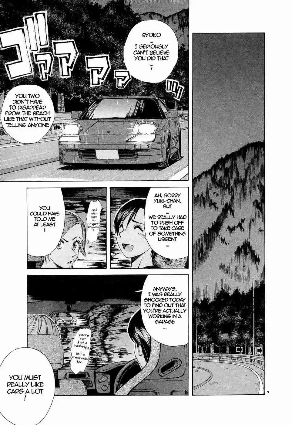 Over Rev! Vol. 20 Ch. 225 A Good Feeling