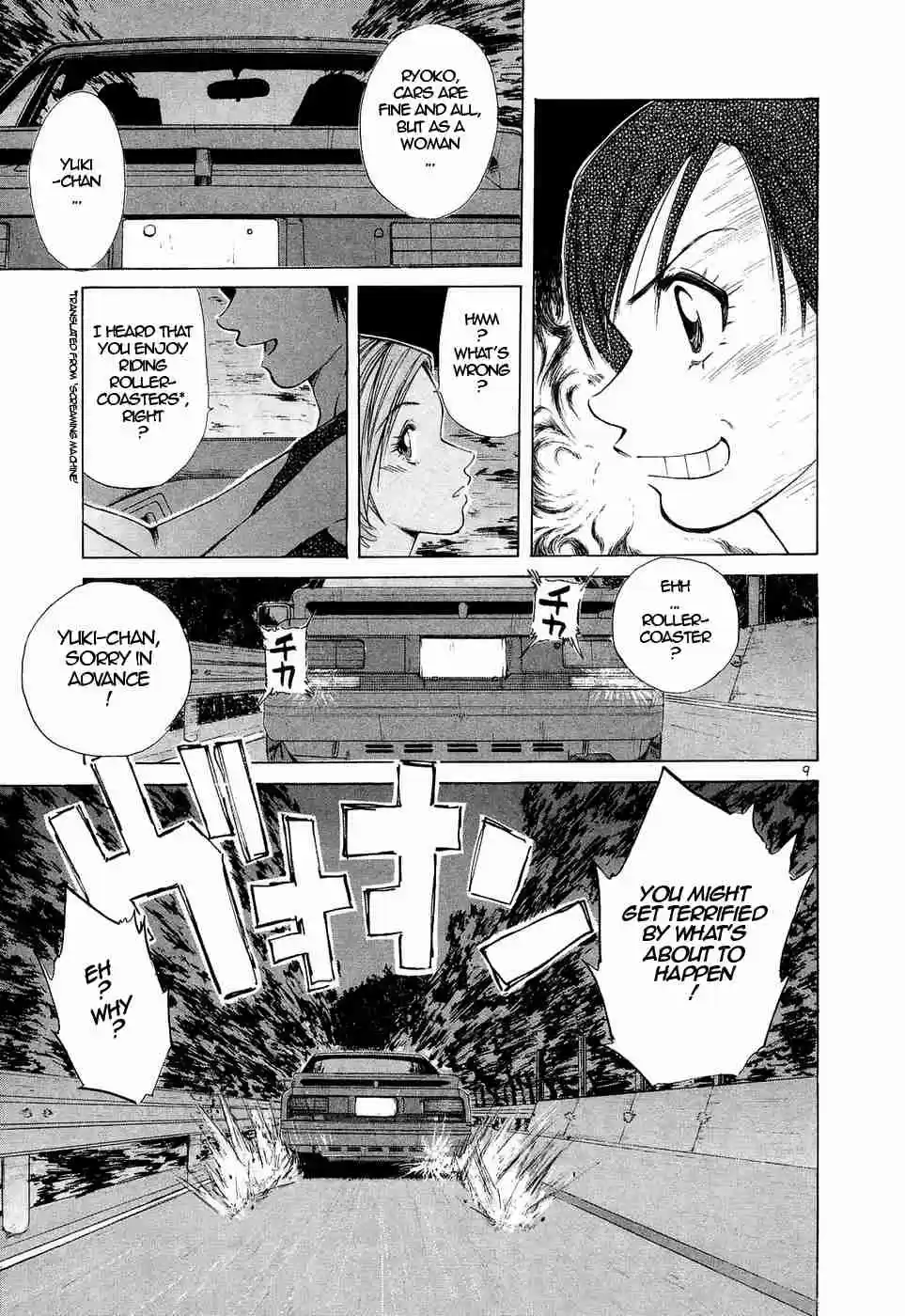 Over Rev! Vol. 20 Ch. 225 A Good Feeling