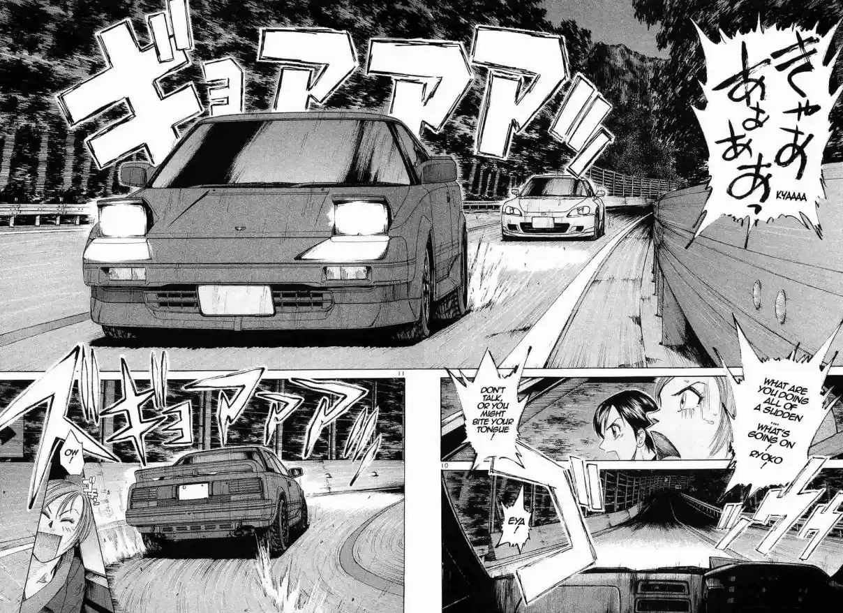 Over Rev! Vol. 20 Ch. 225 A Good Feeling