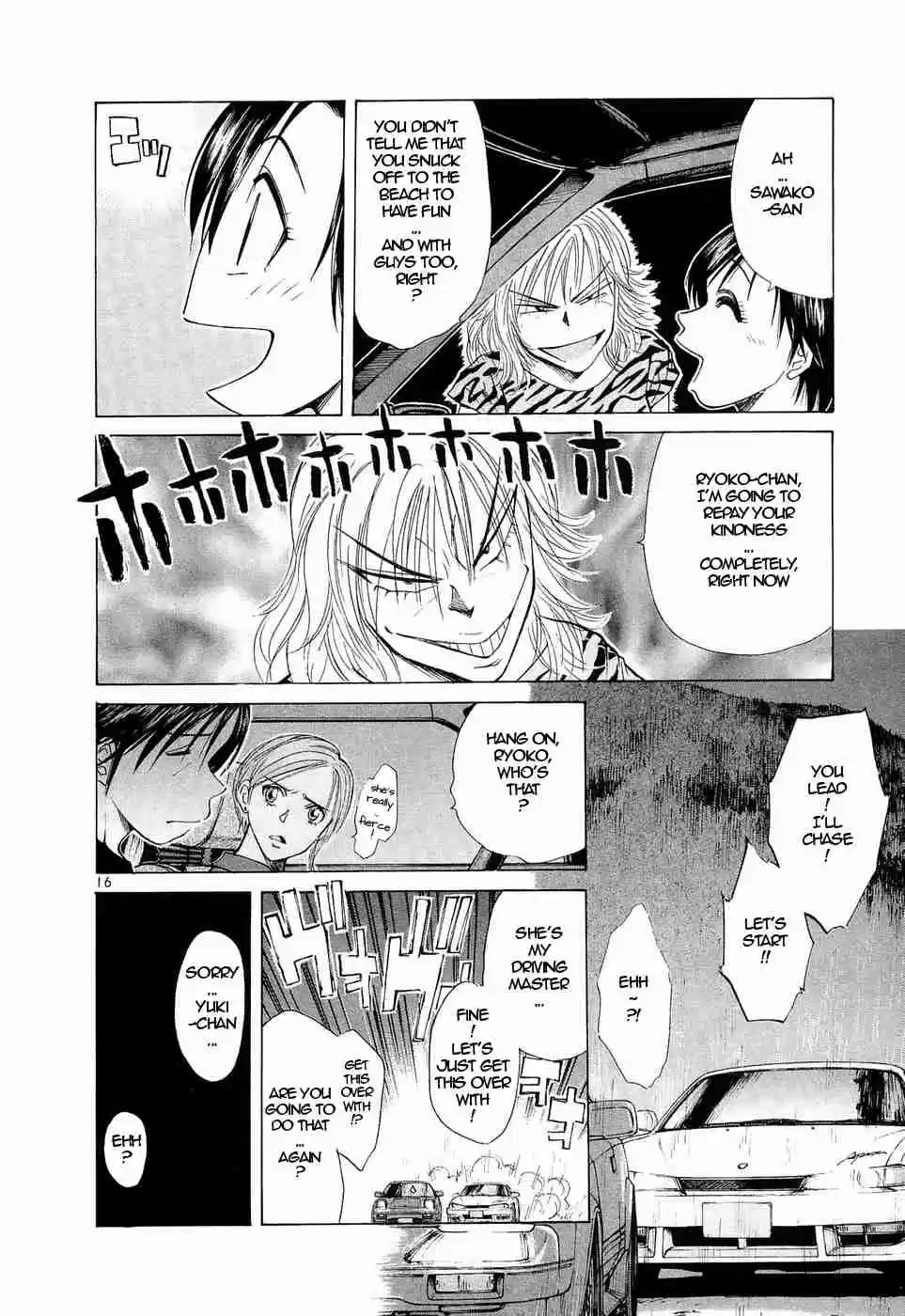 Over Rev! Vol. 20 Ch. 225 A Good Feeling