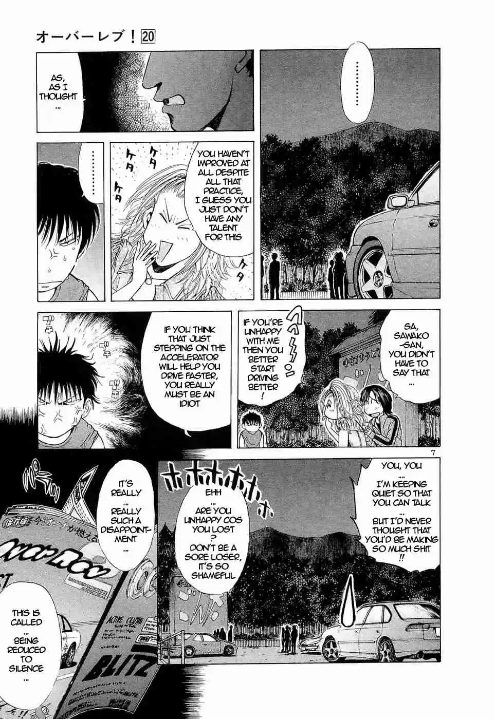 Over Rev! Vol. 20 Ch. 226 Men of Yokoyama Touge