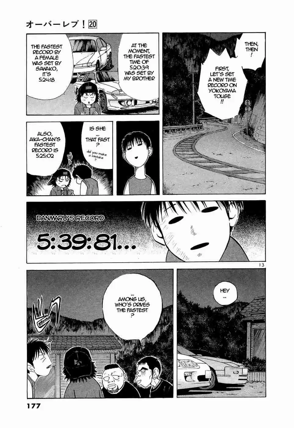 Over Rev! Vol. 20 Ch. 226 Men of Yokoyama Touge