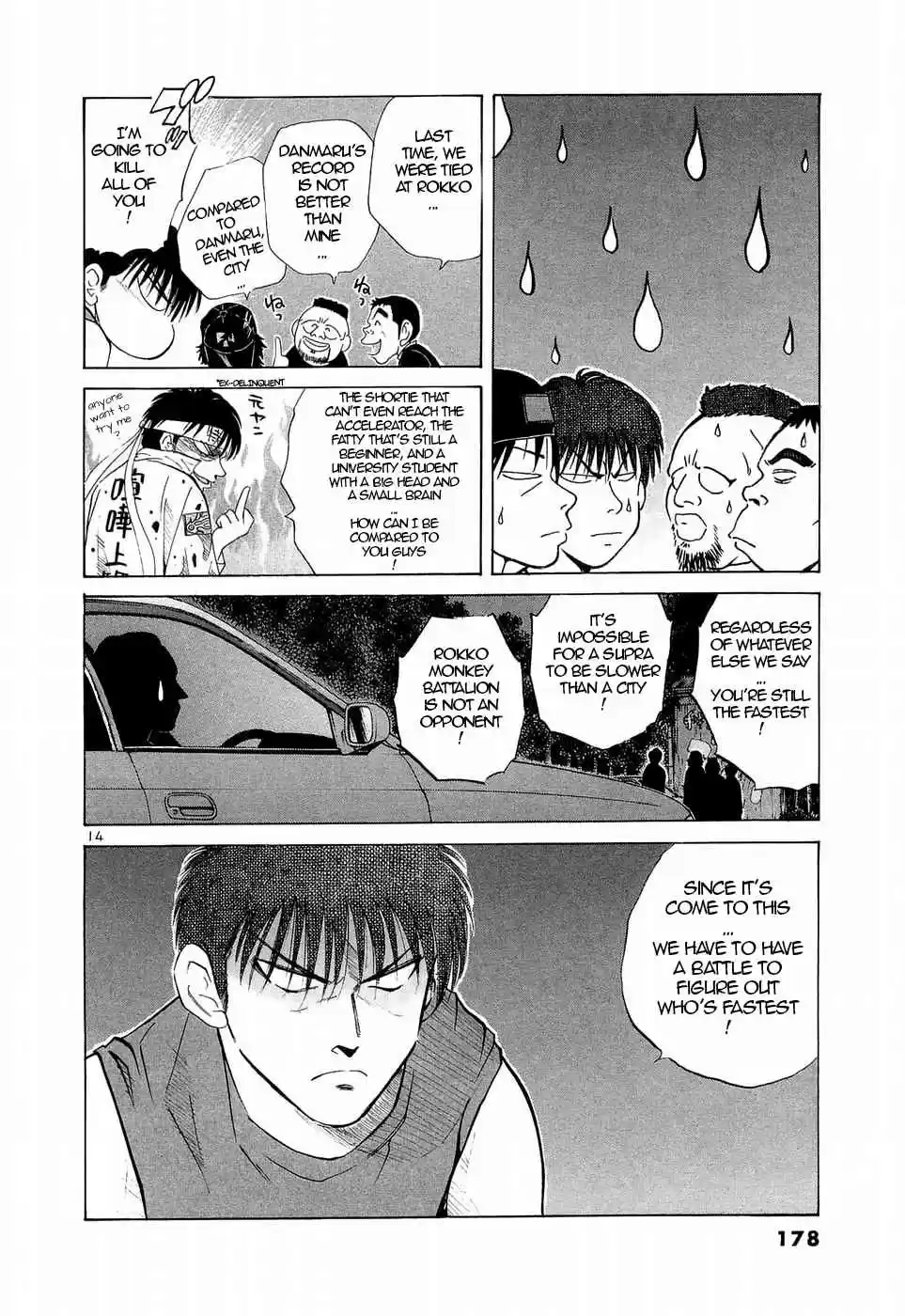 Over Rev! Vol. 20 Ch. 226 Men of Yokoyama Touge