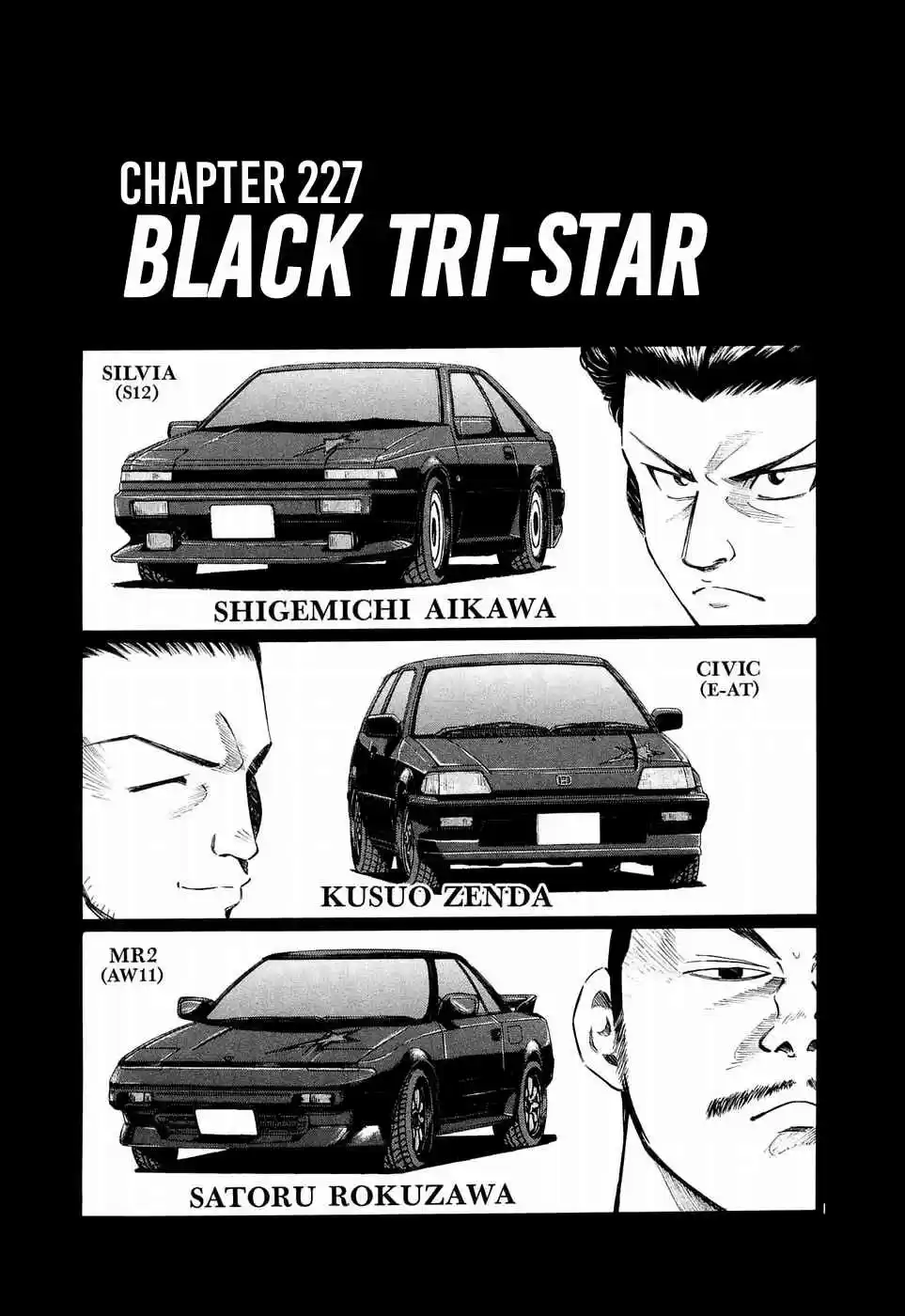 Over Rev! Vol. 20 Ch. 227 Black Tri Star