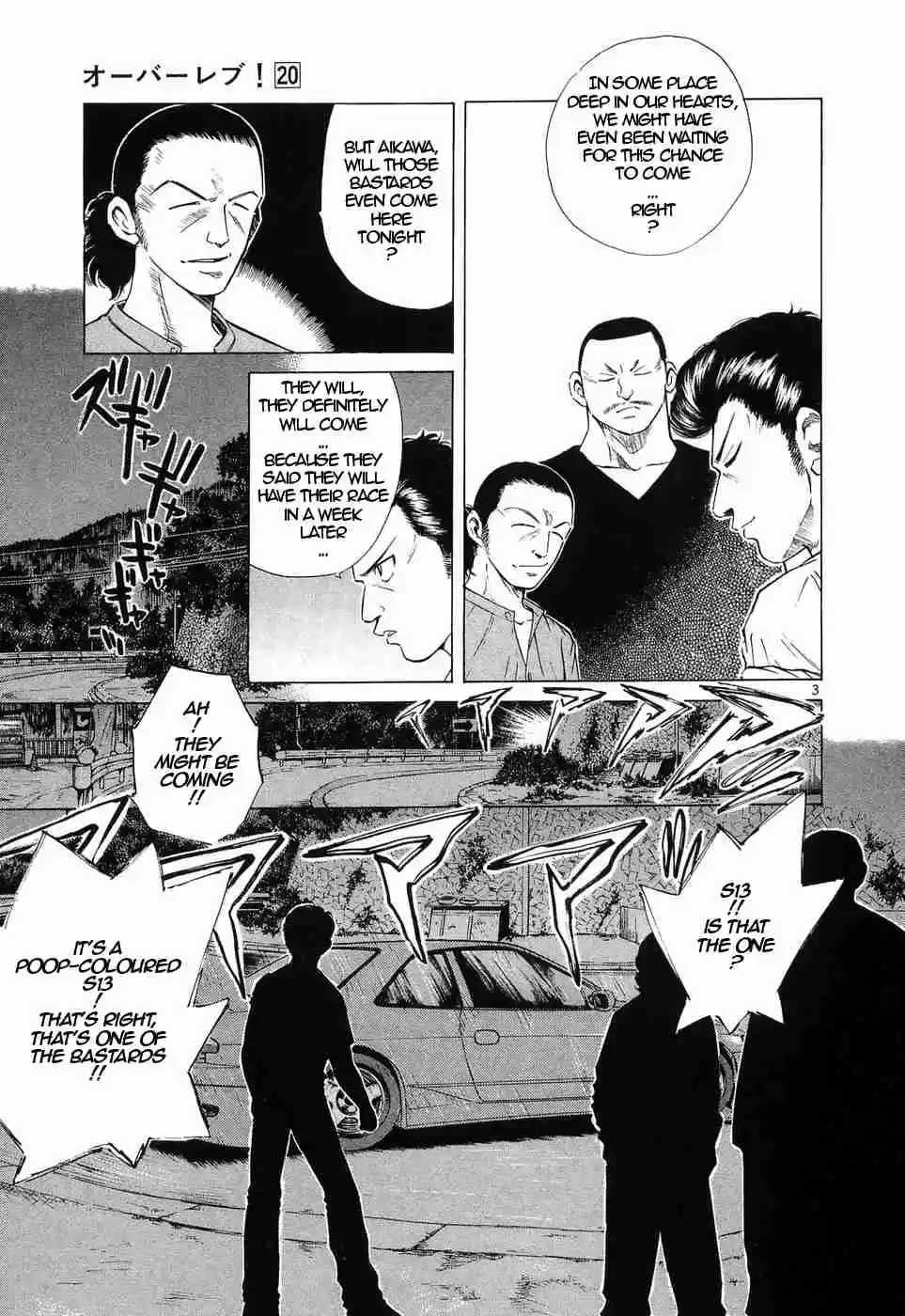 Over Rev! Vol. 20 Ch. 227 Black Tri Star