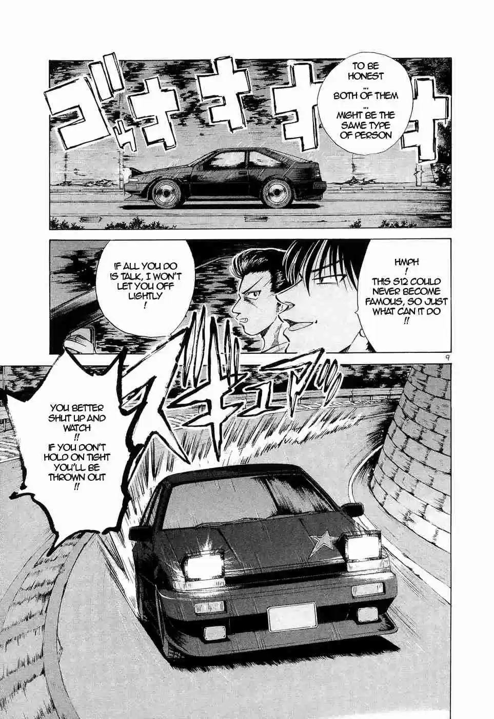 Over Rev! Vol. 20 Ch. 227 Black Tri Star