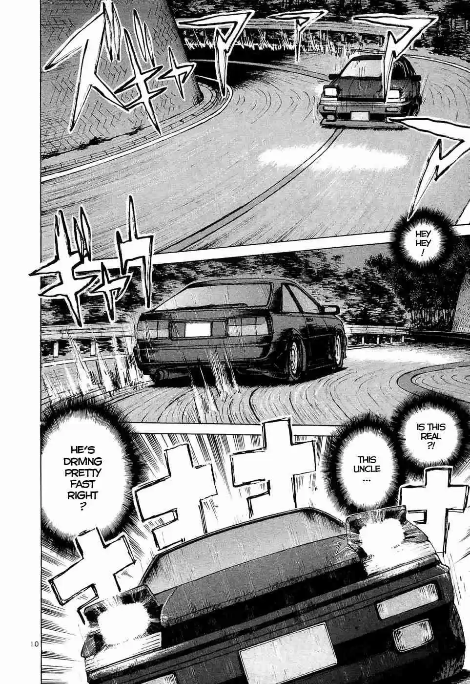 Over Rev! Vol. 20 Ch. 227 Black Tri Star