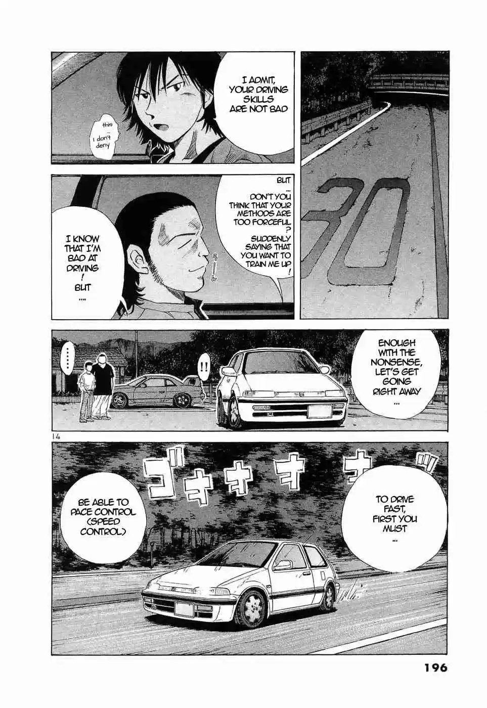 Over Rev! Vol. 20 Ch. 227 Black Tri Star