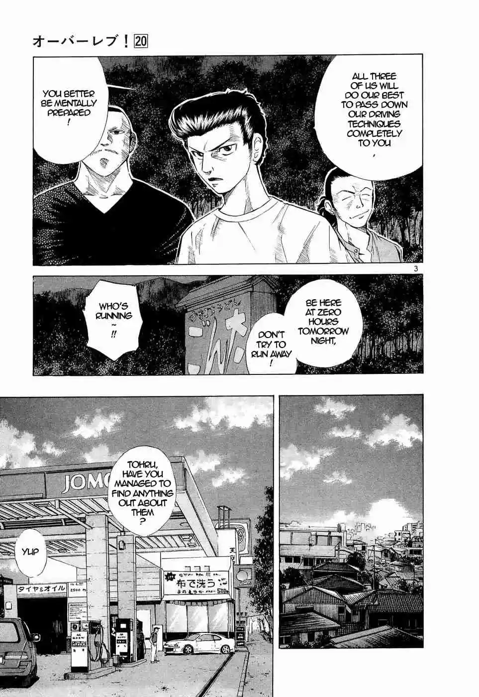 Over Rev! Vol. 20 Ch. 228 Obsession