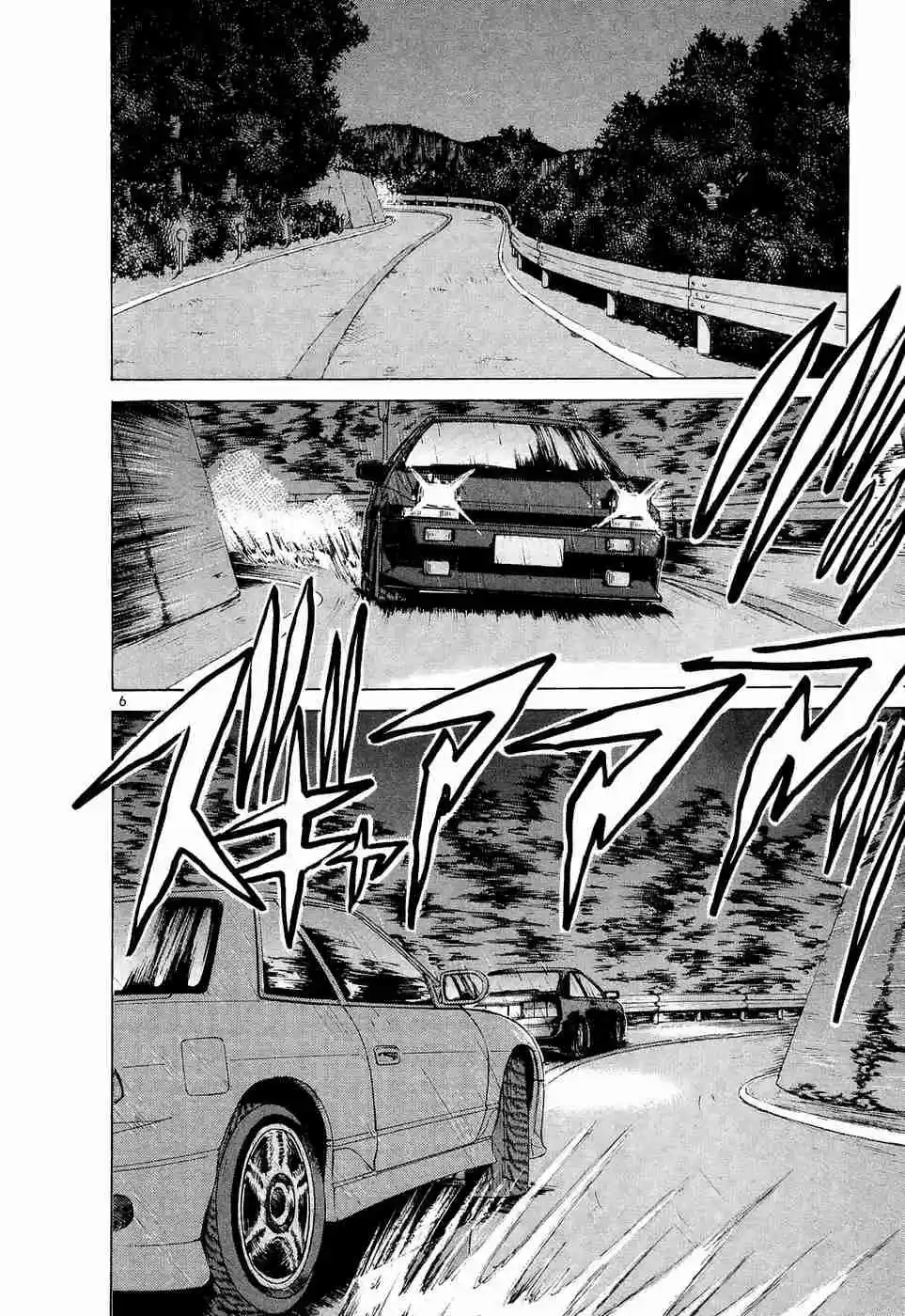 Over Rev! Vol. 20 Ch. 228 Obsession