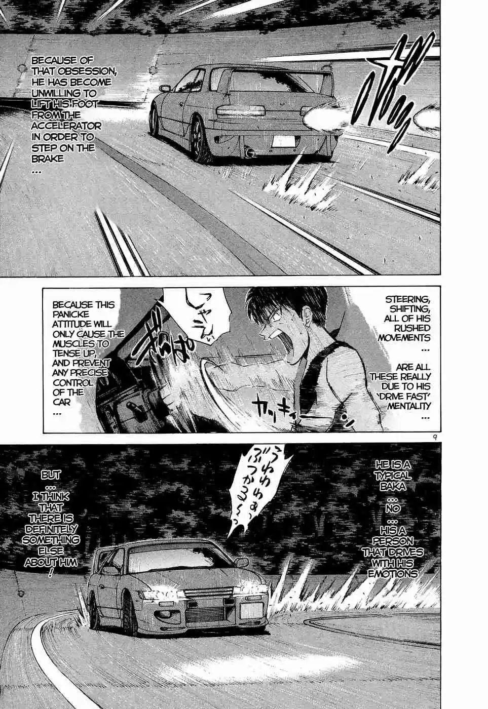 Over Rev! Vol. 20 Ch. 228 Obsession