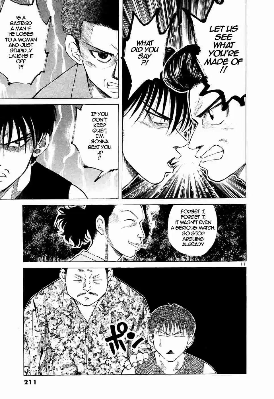 Over Rev! Vol. 20 Ch. 228 Obsession